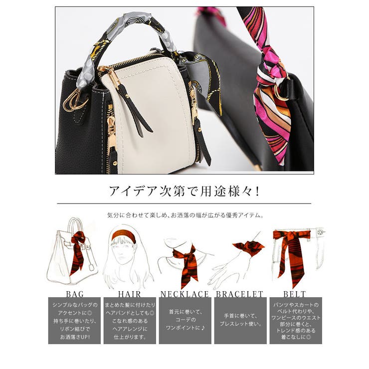 総柄デザイン 細リボンスカーフ 小物 品番 Ik Kirakirashop キラキラショップ のレディースファッション通販 Shoplist ショップリスト 総柄デザイン 細リボンスカーフ 小物 品番 Ik Kirakirashop キラキラショップ のレディースファッション通販 Shoplist ショップリスト