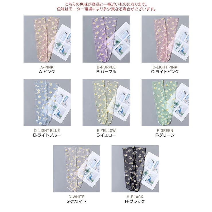 マーガレットシアーメッシュソックス メッシュソックス シースルーソックス | kirakiraShop  | 詳細画像2 
