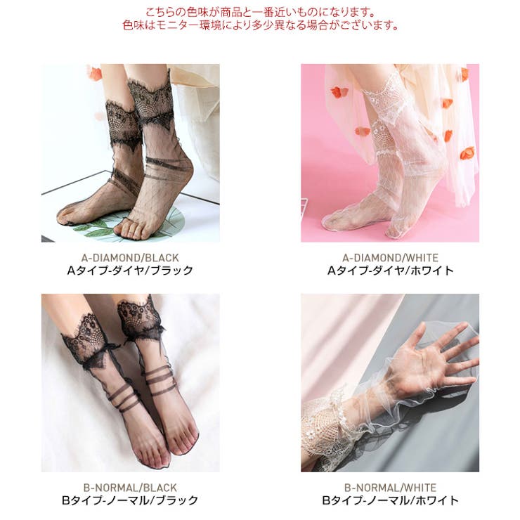 HERMES ブラウン メッシュソックス レースメッシュソックス 2タイプ メッシュソックス[品番