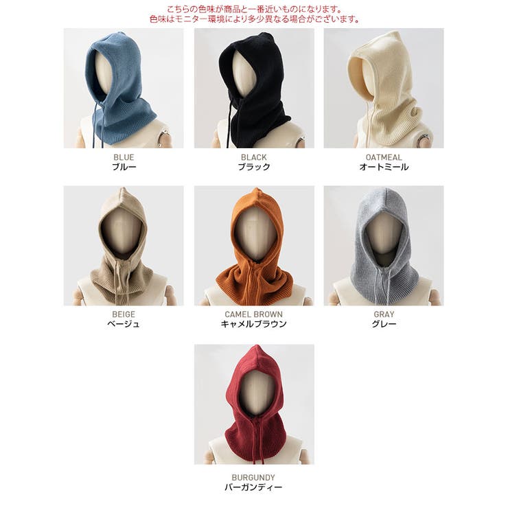 バラクラバフードウォーマー ユニセックス アクセサリー[品番：IK000007056]｜kirakiraShop （キラキラショップ）のレディース ファッション通販｜SHOPLIST（ショップリスト）