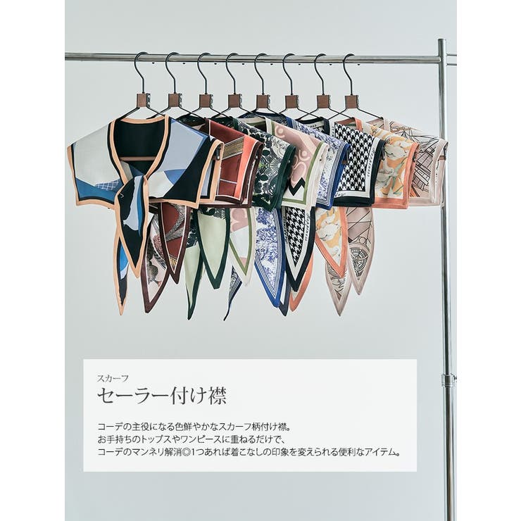 スカーフセーラー付け襟 アクセサリー 小物[品番：IK000007401