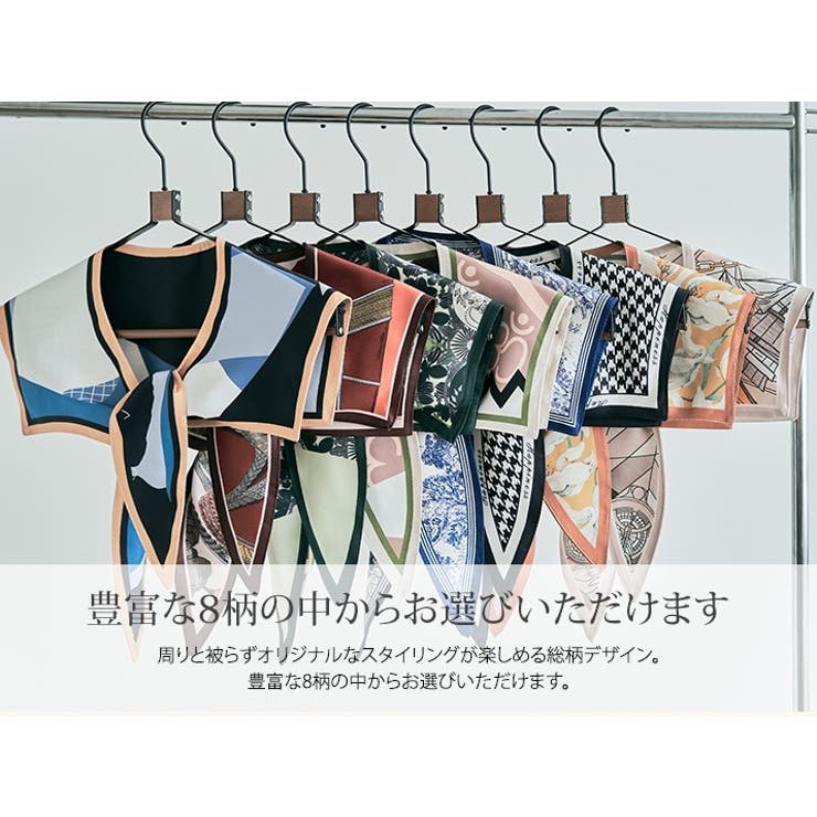 スカーフセーラー付け襟 アクセサリー 小物[品番：IK000007401