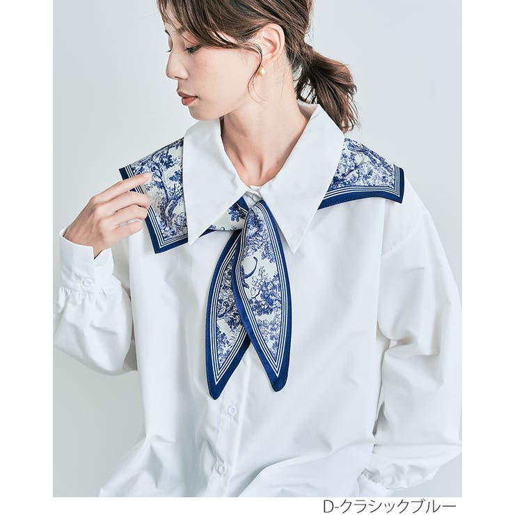 Maison Margiela｜襟付シルクスカーフ