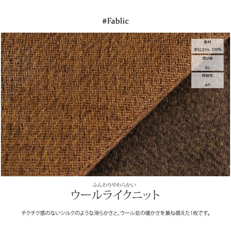 バイカラーウールライク大判ストール メンズ ユニセックス[品番