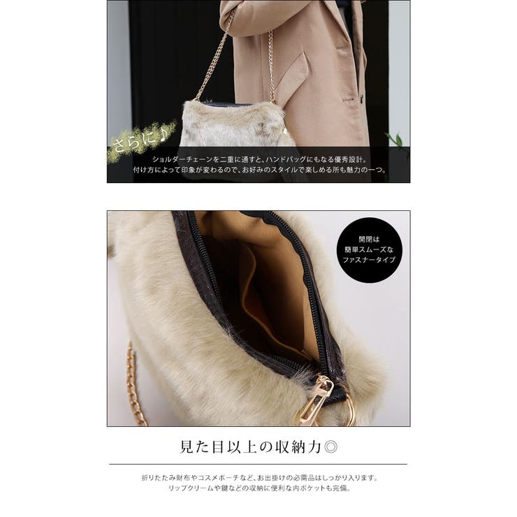 タッセル付き 2wayエコファーショルダーバッグ 小物 品番 Ik Kirakirashop キラキラショップ のレディースファッション通販 Shoplist ショップリスト タッセル付き 2wayエコファーショルダーバッグ 小物 品番 Ik Kirakirashop キラキラショップ のレディースファッション通販 Shoplist ショップリスト