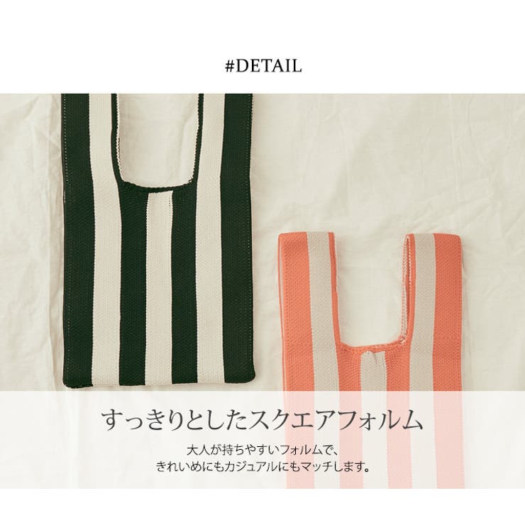 総柄ニットバッグ 全8タイプ 小物 | kirakiraShop  | 詳細画像35 