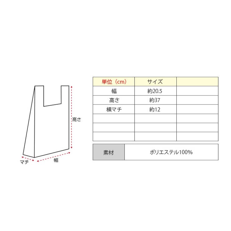 総柄ニットバッグ 全8タイプ 小物 | kirakiraShop  | 詳細画像39 