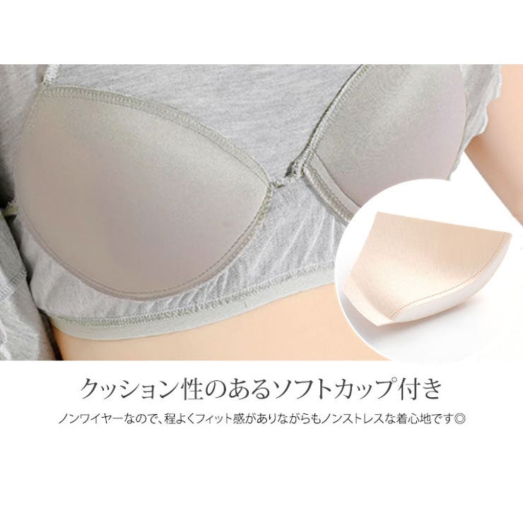 カップ付きメロウインナーキャミワンピース インナー 品番 Ik Kirakirashop キラキラショップ のレディースファッション通販 Shoplist ショップリスト