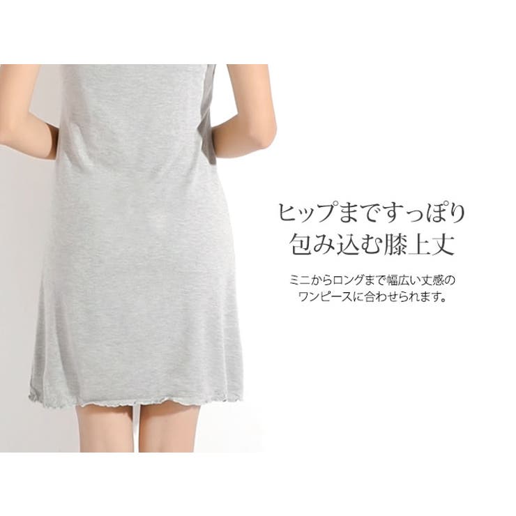 カップ付きメロウインナーキャミワンピース インナー 品番 Ik Kirakirashop キラキラショップ のレディースファッション通販 Shoplist ショップリスト カップ付きメロウインナーキャミワンピース インナー 品番 Ik Kirakirashop キラキラショップ のレディースファッション通販 Shoplist ショップリスト