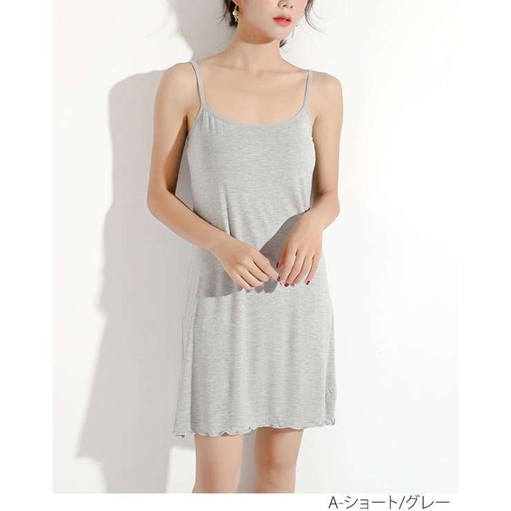 カップ付きメロウインナーキャミワンピース 2サイズ 2タイプ | kirakiraShop  | 詳細画像16 