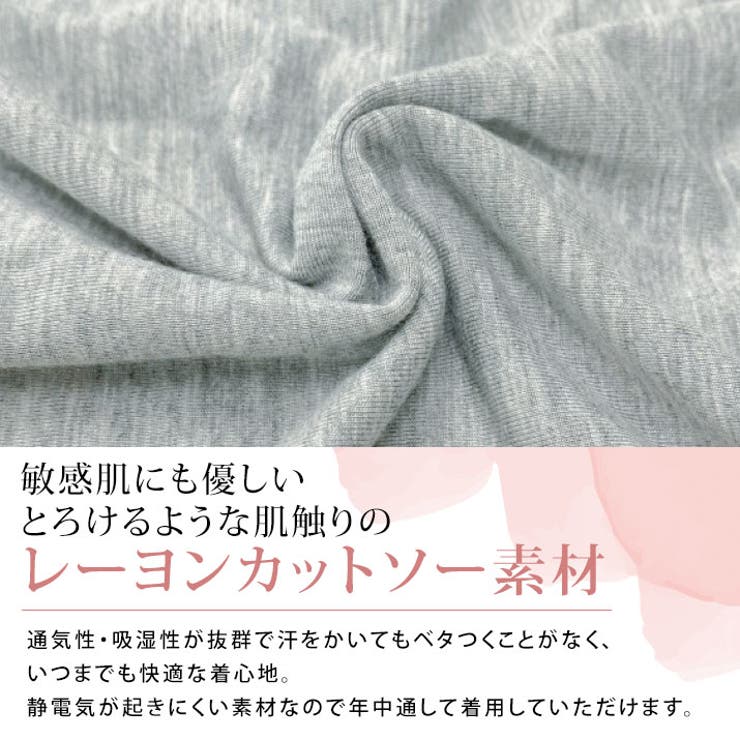 カップ付きメロウインナーキャミワンピース 2サイズ 2タイプ