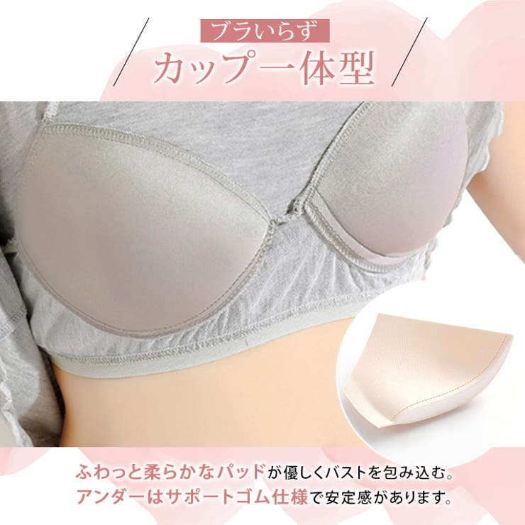 カップ付きメロウインナーキャミワンピース 2サイズ 2タイプ | kirakiraShop  | 詳細画像27 