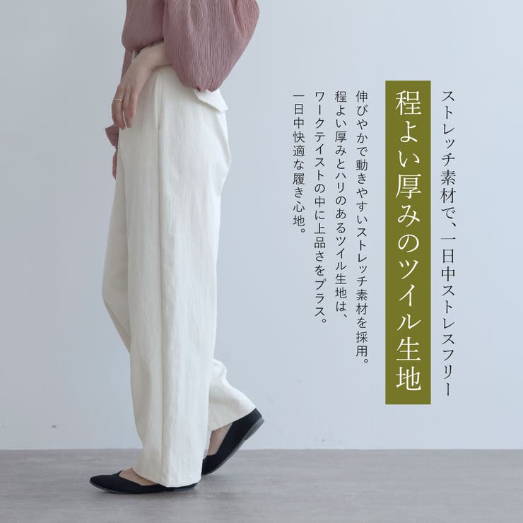 【maviru】ツイルコクーンカーブパンツ カーブパンツ ハイウエスト | kirakiraShop  | 詳細画像18 