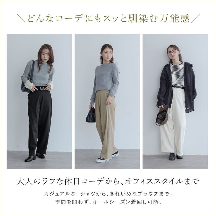 【maviru】ツイルコクーンカーブパンツ カーブパンツ ハイウエスト | kirakiraShop  | 詳細画像19 