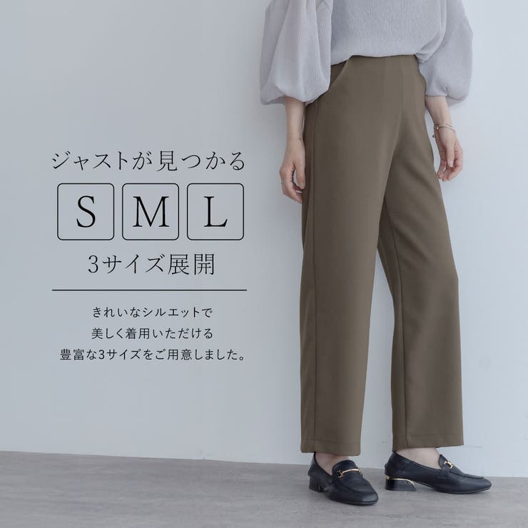 【maviru】クラシカルスラックスワイドパンツ パンツ ワイドパンツ | kirakiraShop  | 詳細画像22 