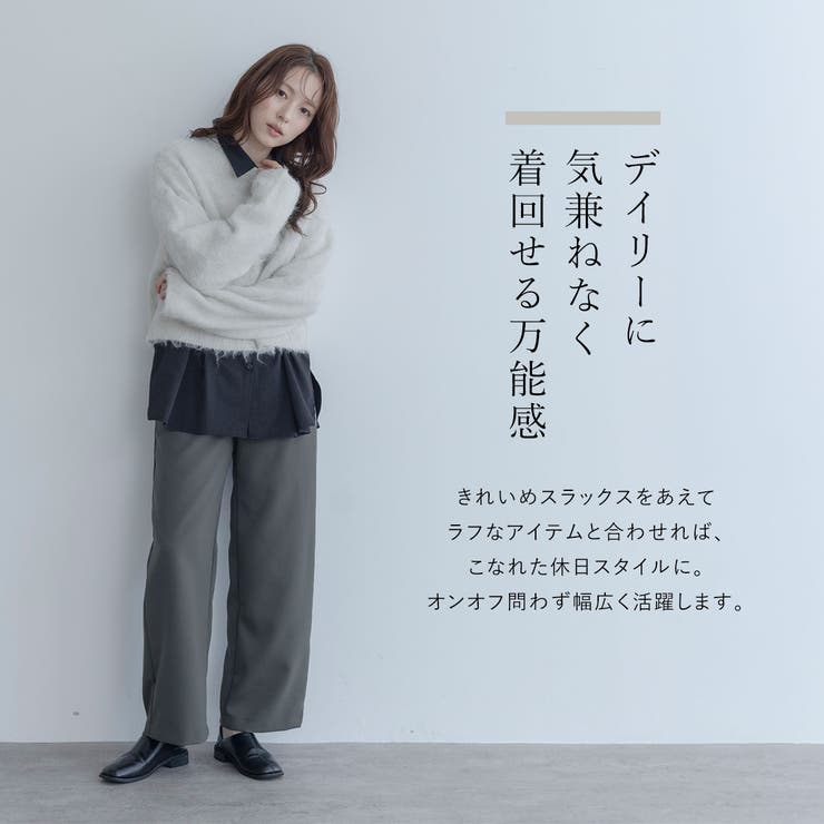 【maviru】クラシカルスラックスワイドパンツ パンツ ワイドパンツ | kirakiraShop  | 詳細画像24 