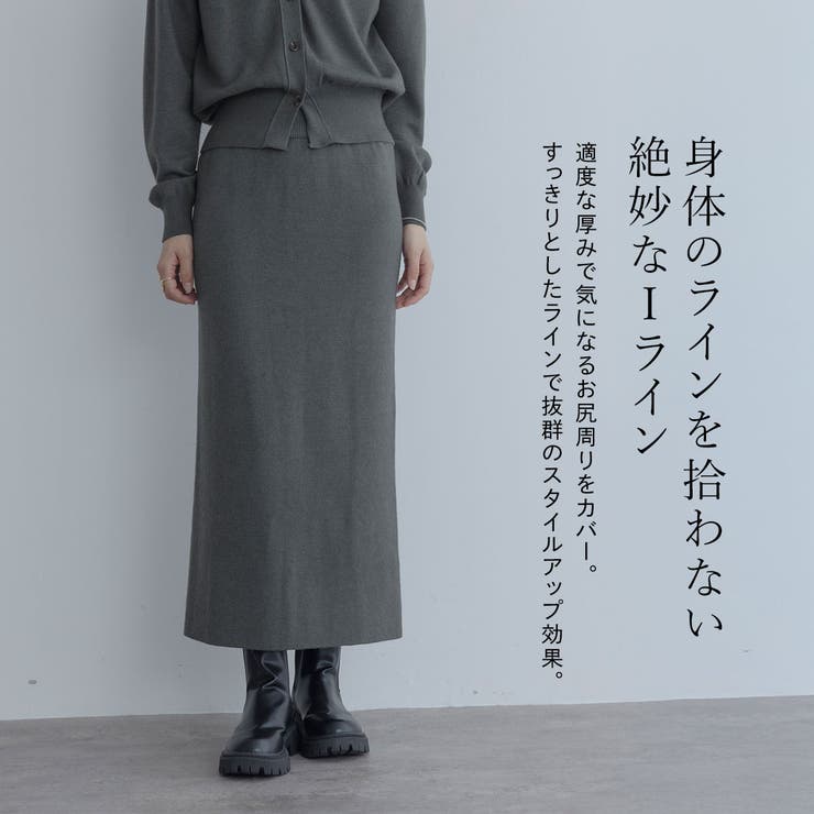 【maviru】リブニットナロースカート ニットスカート タイトスカート | kirakiraShop  | 詳細画像22 