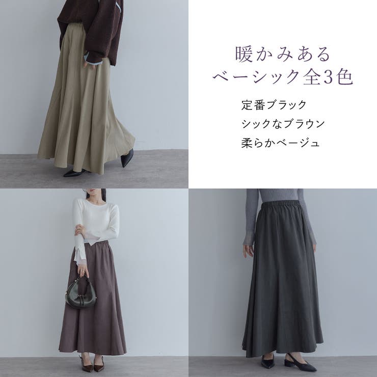 【maviru】フェイクスエードギャザーフレアスカート フェイクスエード タック… | kirakiraShop  | 詳細画像20 