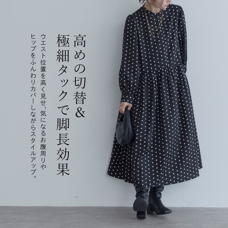 【maviru】ドットギャザーワンピース ギャザードットワンピース ワンピース | kirakiraShop  | 詳細画像12 