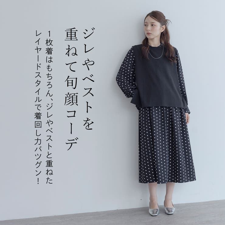 【maviru】ドットギャザーワンピース ギャザードットワンピース ワンピース | kirakiraShop  | 詳細画像16 