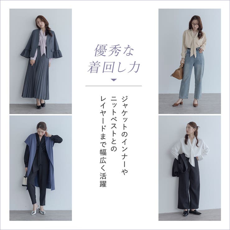 ギャザースリーブボウタイリボンブラウス 長袖 シャーリング | kirakiraShop  | 詳細画像23 