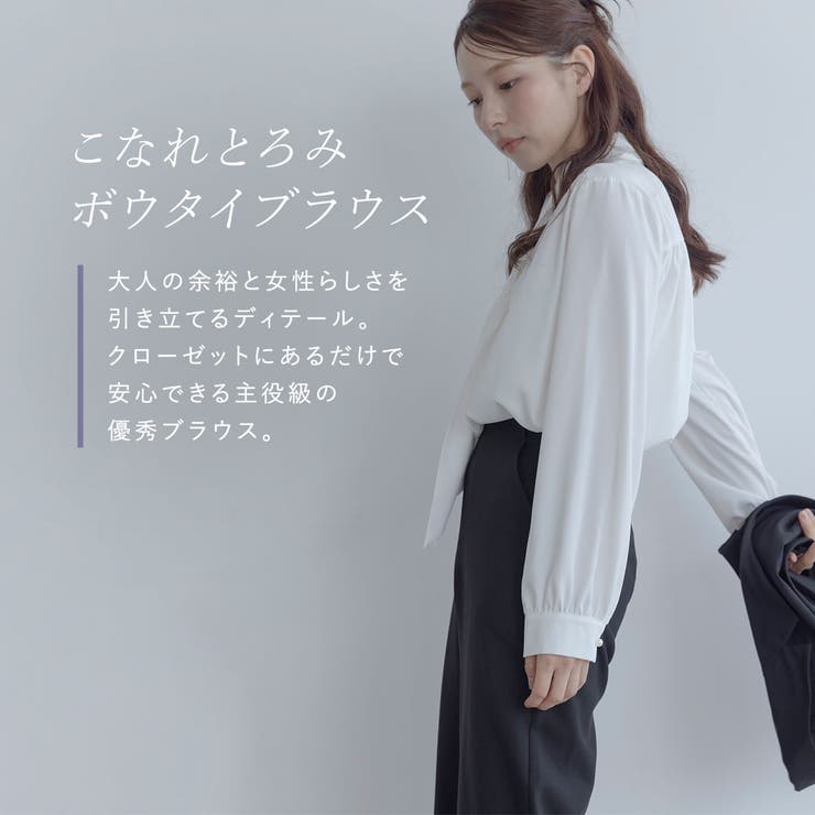 ギャザースリーブボウタイリボンブラウス 長袖 シャーリング | kirakiraShop  | 詳細画像24 
