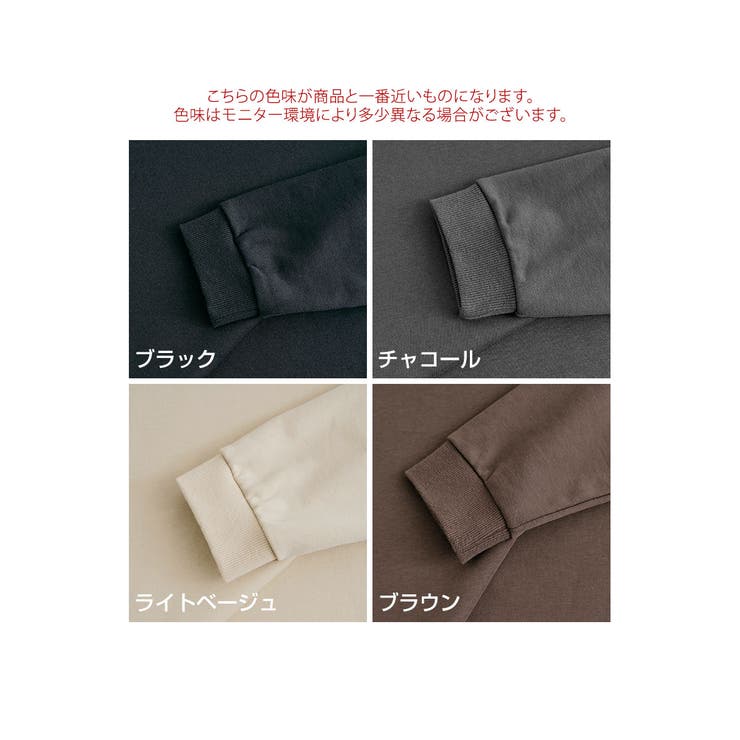 【maviru】ビッグシルエットスウェットチュニック スウェット トレーナー | kirakiraShop  | 詳細画像2 