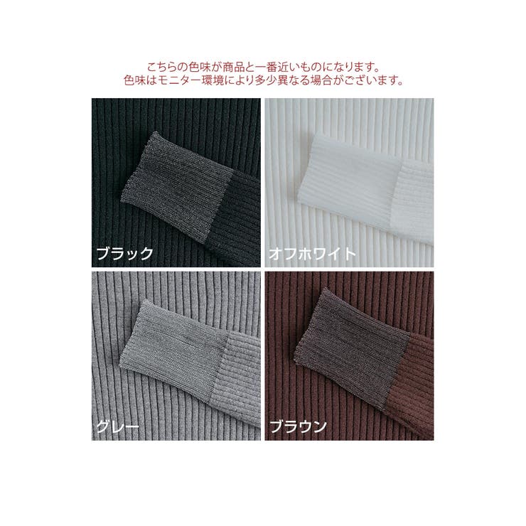 【maviru】シアードッキングリブニット シアー ドッキング | kirakiraShop  | 詳細画像2 