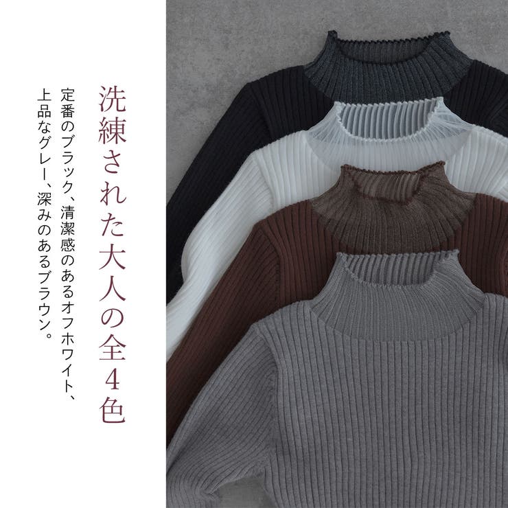 【maviru】シアードッキングリブニット シアー ドッキング | kirakiraShop  | 詳細画像25 
