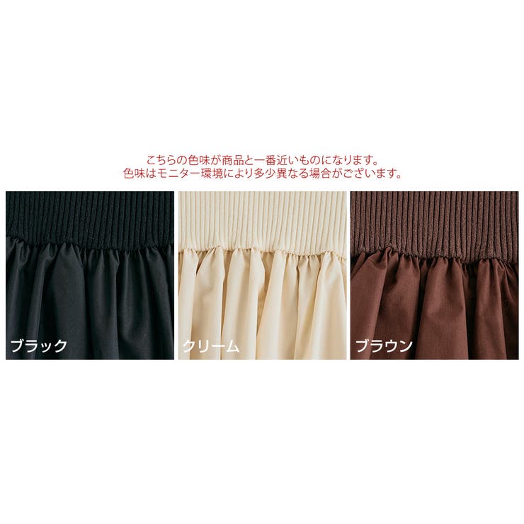 【maviru】異素材ドッキングニットトップス トップス ニット | kirakiraShop  | 詳細画像2 
