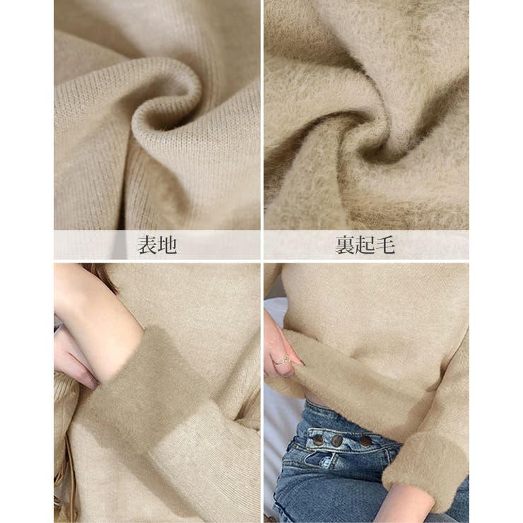 裏起毛ハイネックニットトップス 2サイズ ニットトップス[品番