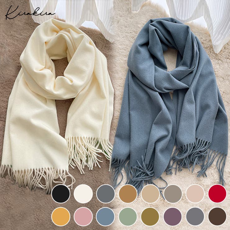 ソフトニット大判ストール ユニセックス 男女兼用[品番：IK000006661