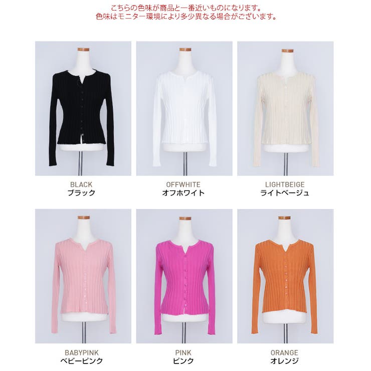 キーネックリブニットカーディガン トップス リブニット | kirakiraShop  | 詳細画像2 