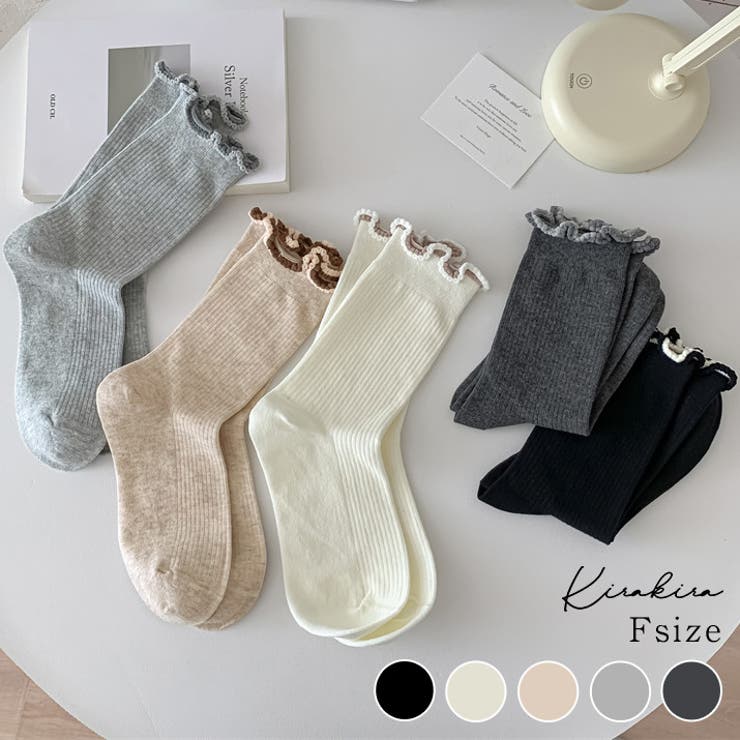 配色メロウフリルソックス 小物 靴下 | kirakiraShop  | 詳細画像1 