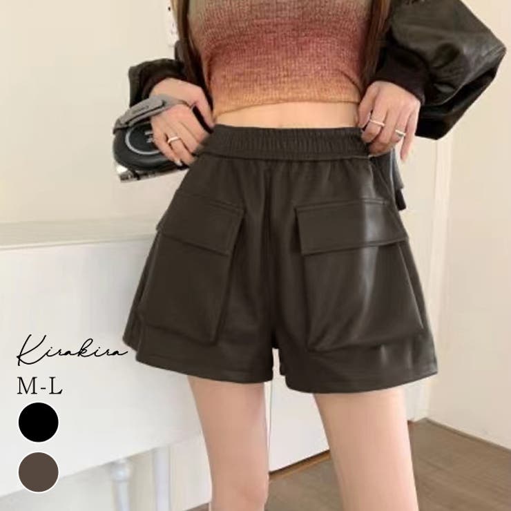 フロントポケットフェイクレザーショートパンツ2サイズ ボトムス フェイクレザー | kirakiraShop  | 詳細画像1 