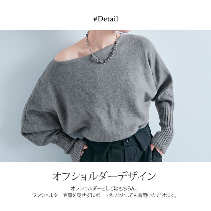 オフショルダードルマンニットトップス トップス ニット | kirakiraShop  | 詳細画像33 