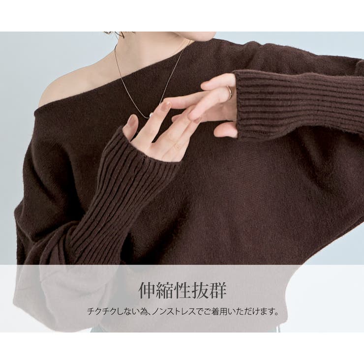 オフショルダードルマンニットトップス トップス ニット | kirakiraShop  | 詳細画像34 