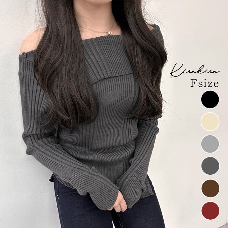 楽天市場】kirakiraShop リブニットタイトロングスカート 2