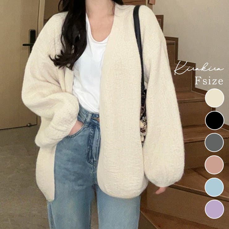 ノーボタンニットカーディガン トップス ニットカーディガン | kirakiraShop  | 詳細画像1 