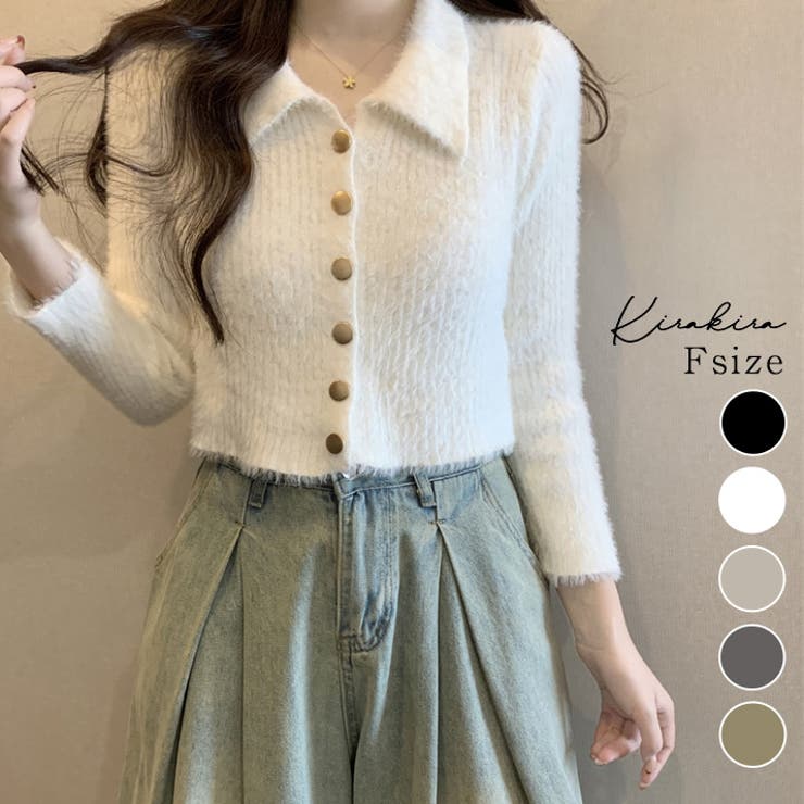 ゴールドボタンニットカーディガン トップス カーディガン | kirakiraShop  | 詳細画像1 