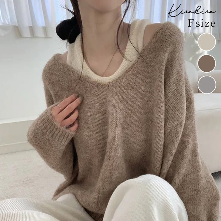 ニットインナーキャミ付きニットプルオーバー2点セット トップス アンサンブル | kirakiraShop  | 詳細画像1 
