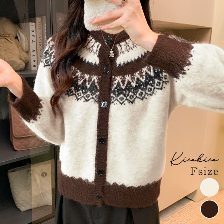ノルディック柄シャギーカーディガン トップス カーディガン | kirakiraShop  | 詳細画像1 