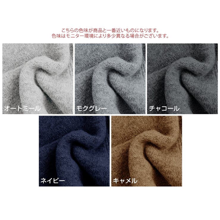 デニムドッキングカーディガン トップス ニット | kirakiraShop  | 詳細画像2 