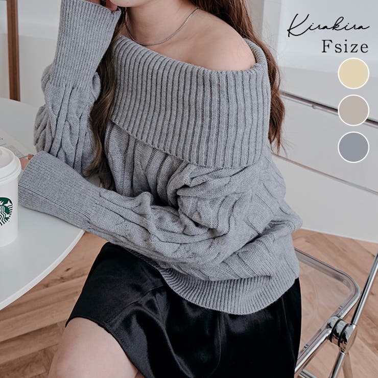 オフショルダーケーブルニットトップス トップス ニット | kirakiraShop  | 詳細画像1 