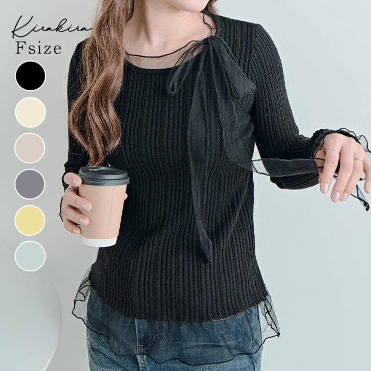 チュールリボンリブフレアスリーブニットトップス トップス ニット | kirakiraShop  | 詳細画像1 