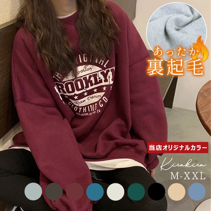裏起毛ロゴデザインスウェット 4サイズ ユニセックス[品番