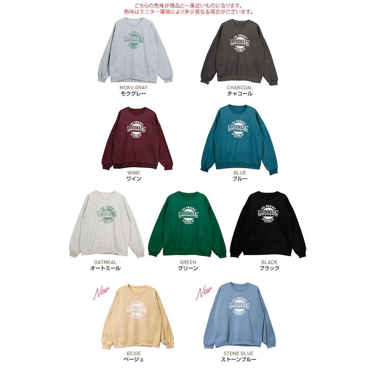 正規品♡裏起毛♡裏毛上下セット♡スウェットロゴ♡グレー WEGO トレーナー スウェット WEGO/裏起毛ロゴスウェット上下