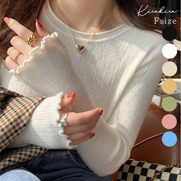 楊柳メロウニットソー ニットトップス ニットソー | kirakiraShop  | 詳細画像1 