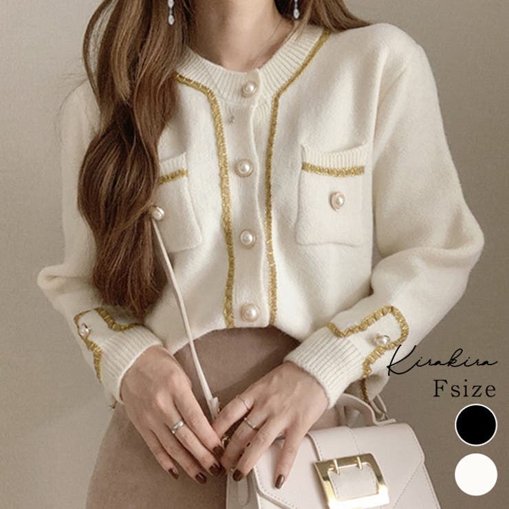 エコレザーパイピングカーディガン トップス カーディガン | kirakiraShop  | 詳細画像1 