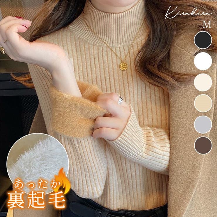裏起毛ハイネックリブニット トップス 裏起毛ニット[品番：IK000007454]｜kirakiraShop  （キラキラショップ）のレディースファッション通販｜SHOPLIST（ショップリスト）